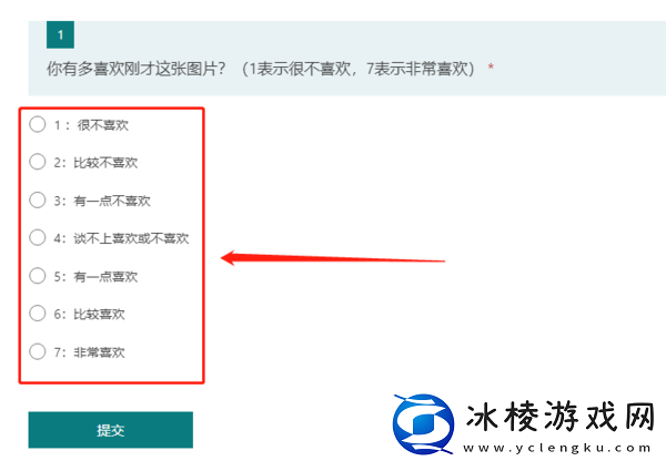 微软锁屏画报查看锁屏图片详情及添加评论的方法