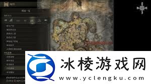 艾尔登法环幽影树化身如何打