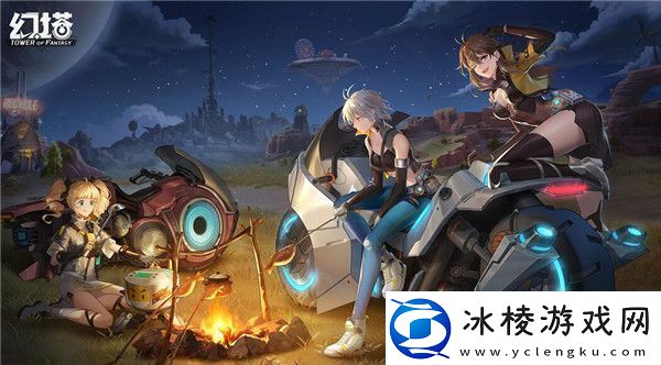 幻塔旅行者号引擎怎么获得幻塔旅行者号引擎获得方法