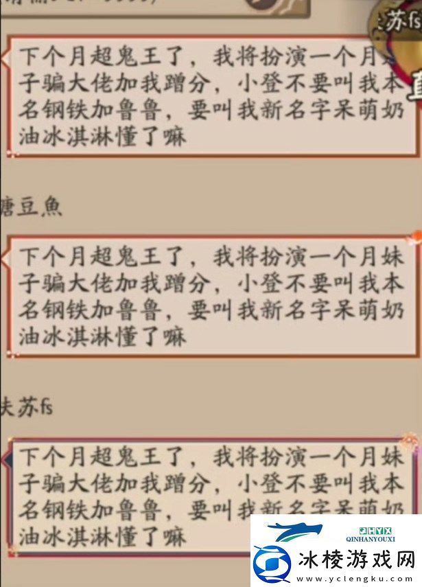 应声虫是什么梗络用语-应声虫梗意思及出处分享