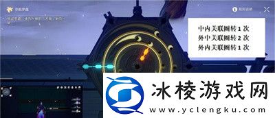 太卜司引航罗盘解谜方法介绍：隐藏任务全攻略详解