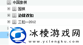 边锋游戏大厅pc下载安装游戏需要进行哪些操作