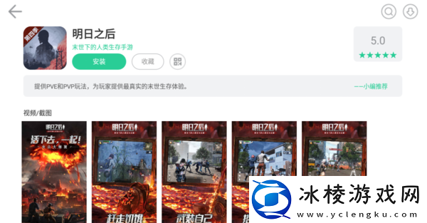 盘点夜神模拟器中评分较高的5款游戏都有谁