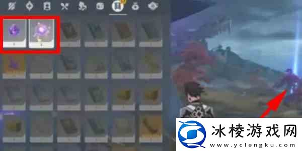 原神稻妻雷雨天气消除流程