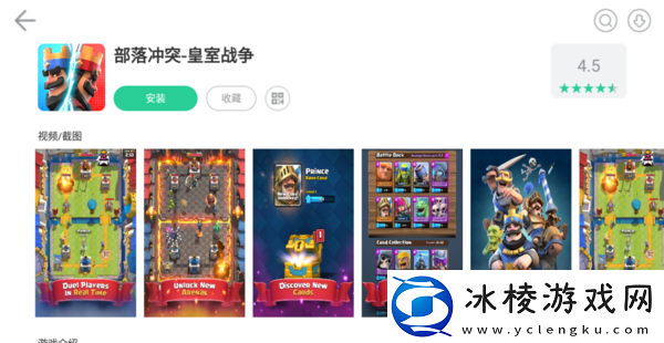 盘点夜神模拟器中评分较高的5款游戏都有谁