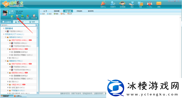 茶苑游戏大厅开通会员操作攻略_会员有何权益