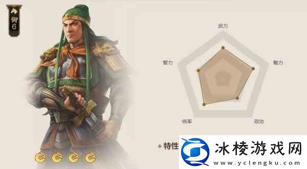 三国志战棋版关平如何样-值得培养吗