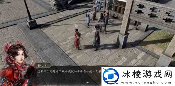 古龙风云录孙小红好感任务怎么完成