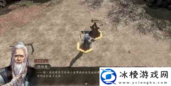 古龙风云录孙小红好感任务怎么完成