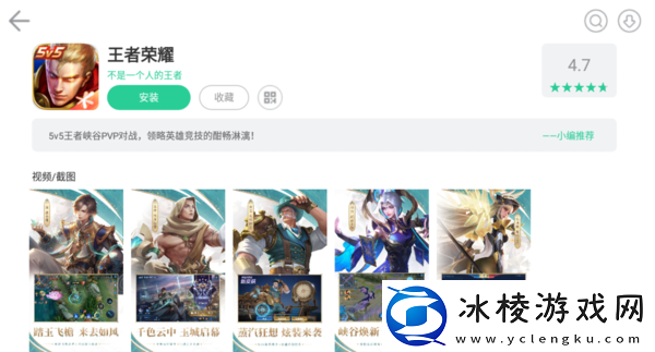 盘点夜神模拟器中评分较高的5款游戏都有谁