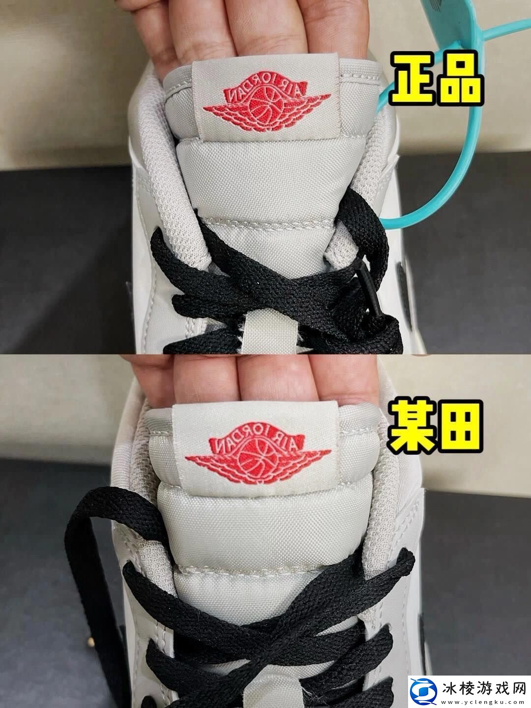 “AJ真伪探秘-笑谈科技界的奇迹”