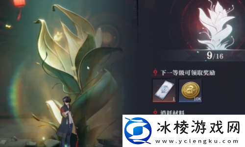 归龙潮骸晶获得方法