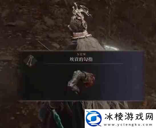 艾尔登法环黄金树之影DLC火焰骑士希德骨灰获取指南