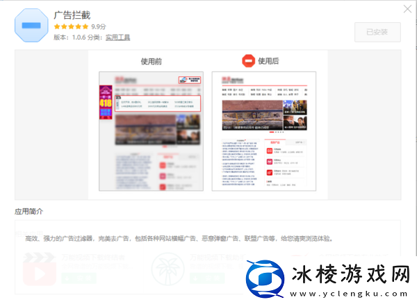 360浏览器白名单是什么_360浏览器白名单添加攻略