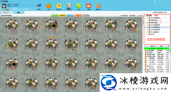 边锋游戏大厅pc安装游戏需要进行哪些操作