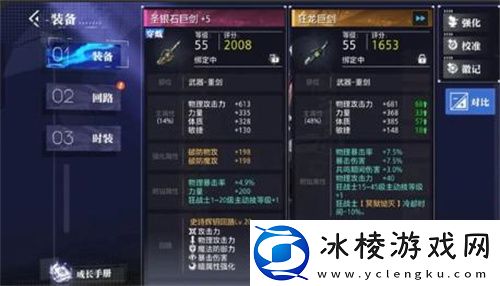 背包作用介绍：攻略助你技能爆发