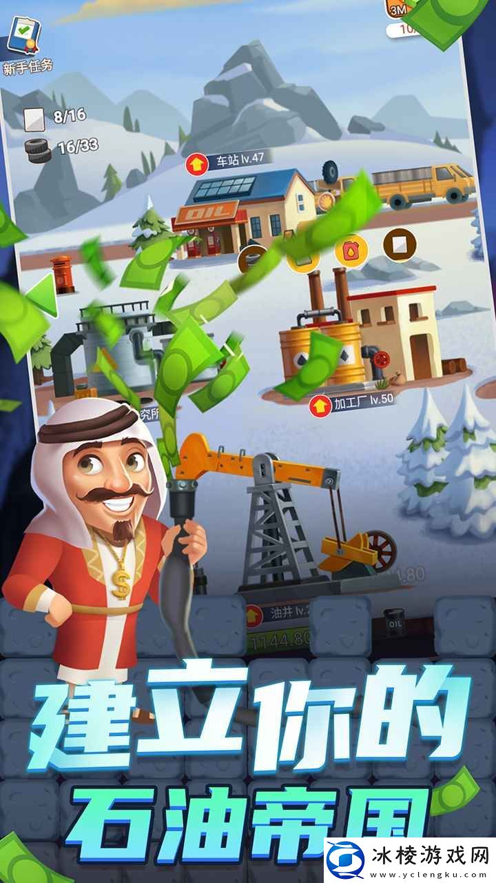 卡通模拟趣味小游戏推荐