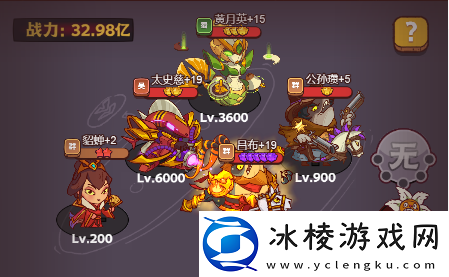 咸鱼之王雨神貂蝉11层攻略阵容推荐