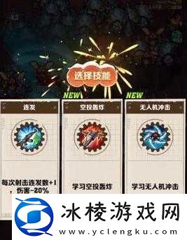 神之折纸2攻略大全：第页第关完美通关指南——kami2第18页18-3深度解析与技巧分享