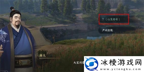 玉扳指获得攻略：攻略教你灵活应战