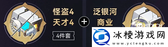 崩坏星穹铁道银狼怎么培养好一些