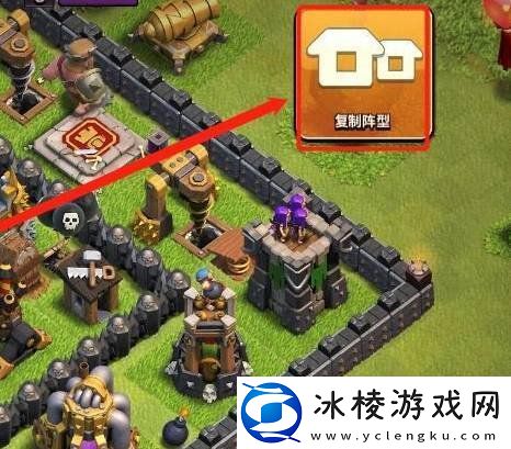 部落冲突一键布阵怎么操作