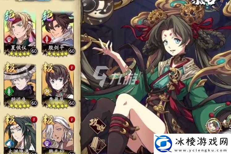 天地劫中李盈凤在羽士里是否强大-其属性天赋究竟如何解析