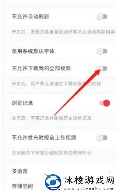 开启作品不允许教程：游戏剧情深度分析与角色关系