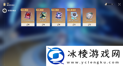 孤独的疗愈光锥获得方法介绍：游戏问题与故障排查方法