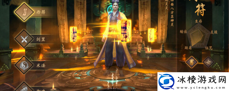 有请祖师爷下载安装教程介绍