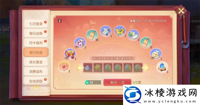 梦幻西游三维版暑期活动火热进行中