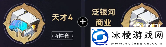 崩坏星穹铁道银狼怎么培养好一些