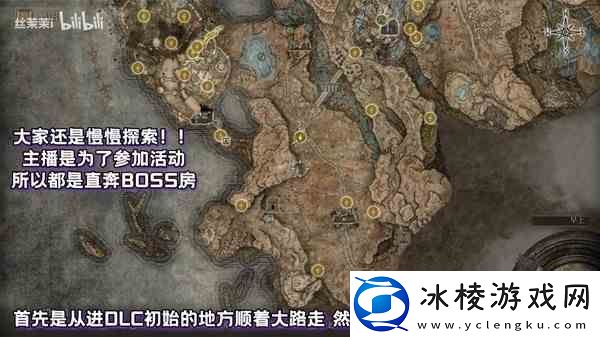 艾尔登法环黄金树之影DLC全NPC支线任务视频指南