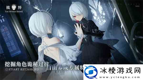 彼界手游阵容搭配介绍-最强配队思路解析