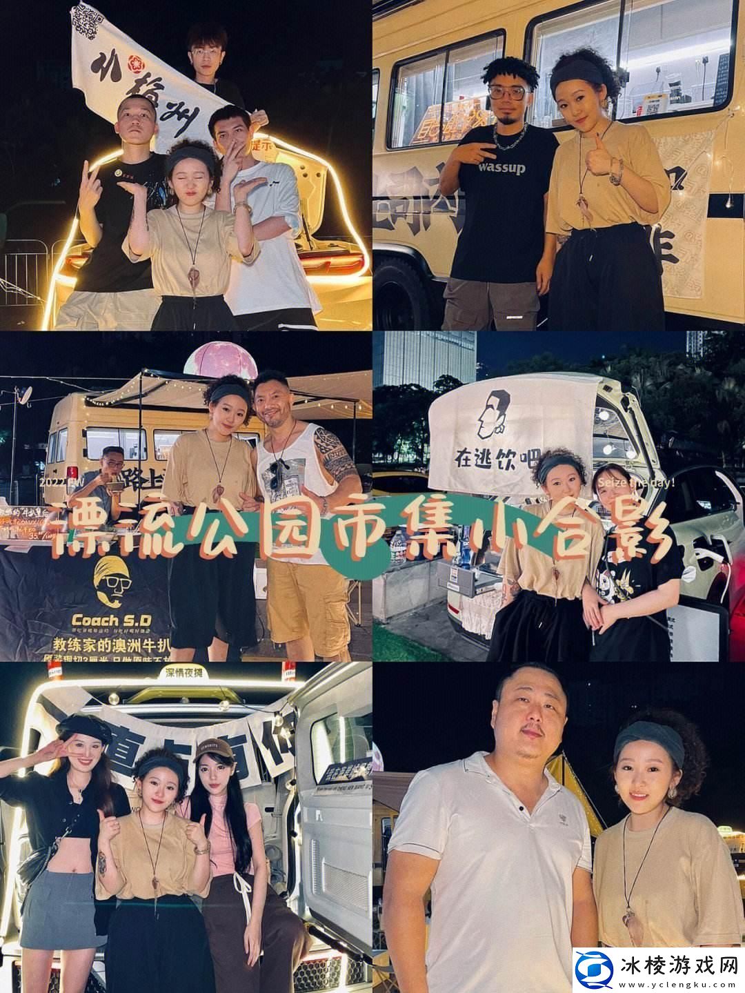 "饥肠辘辘-友齐众筹"