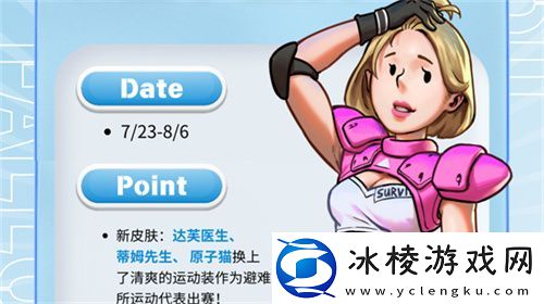 你能活到第几集