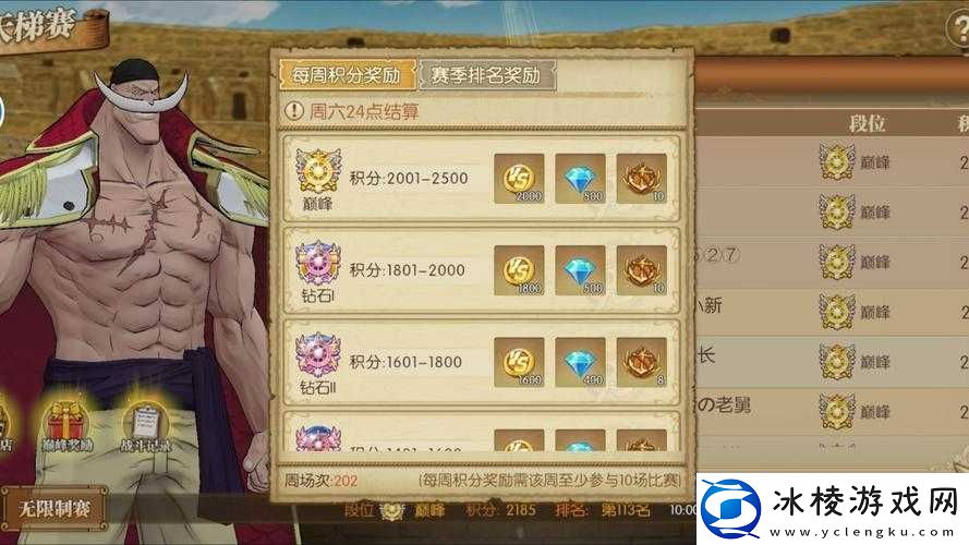 航海王燃烧意志回归卡攻略：卡回归技巧与性价比深度剖析