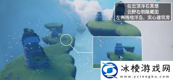 9,5每日任务怎么做2023方法：全图资源分布分析