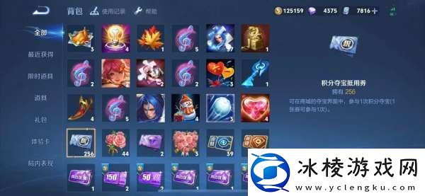 柯南抽奖首抽一定要参加部分玩家已白嫖荣耀水晶