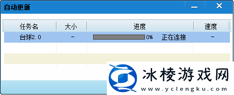 边锋游戏大厅pc安装游戏需要进行哪些操作