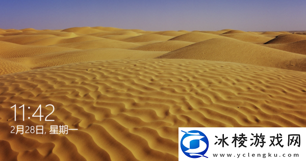 微软锁屏画报与电脑系统壁纸有什么区别及优势