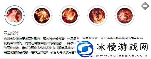 忘川玩法介绍：提升战斗力实用法