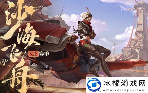 王者荣耀皮肤签名红包怎么发-王者荣耀皮肤签名红包发送方法介绍