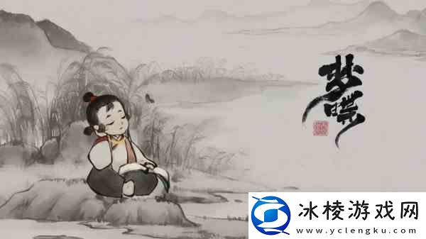 梦蝶是一款什么类型的游戏-游戏特色推荐