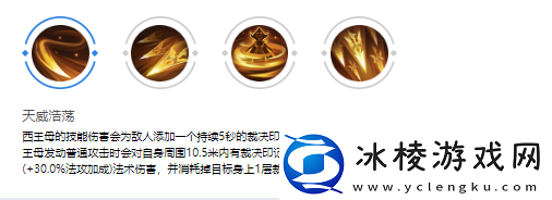 西王母玩法介绍：游戏问题与客服沟通技巧分享