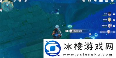 拯救海獭解谜方法介绍：稀有资源采集点位置分享