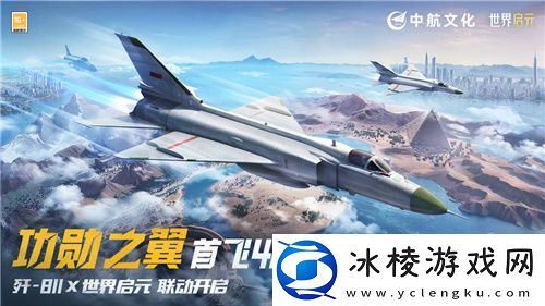 出道即巅峰!7月16日公测的世界启元