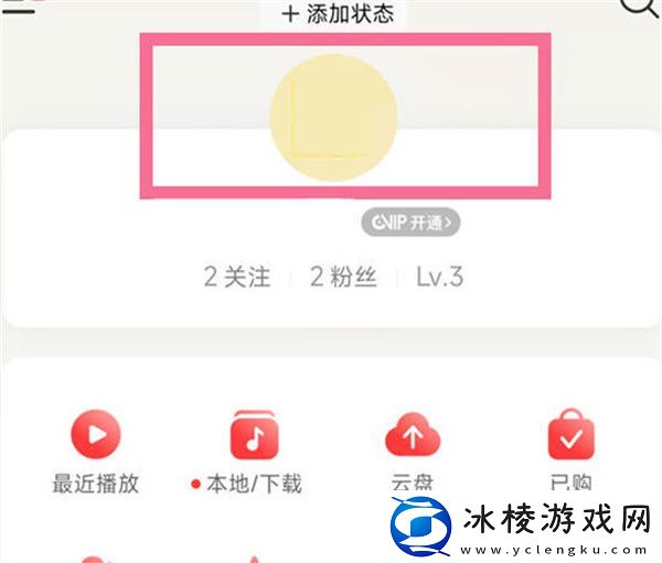 怎么删除愿望清单：装备词条解析与选择，精准提升角色能力