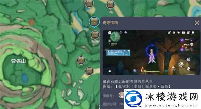 原神尘歌壶樱染的街巷图纸位置指南