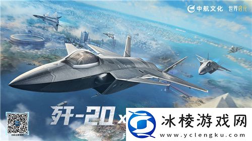 出道即巅峰!7月16日公测的世界启元